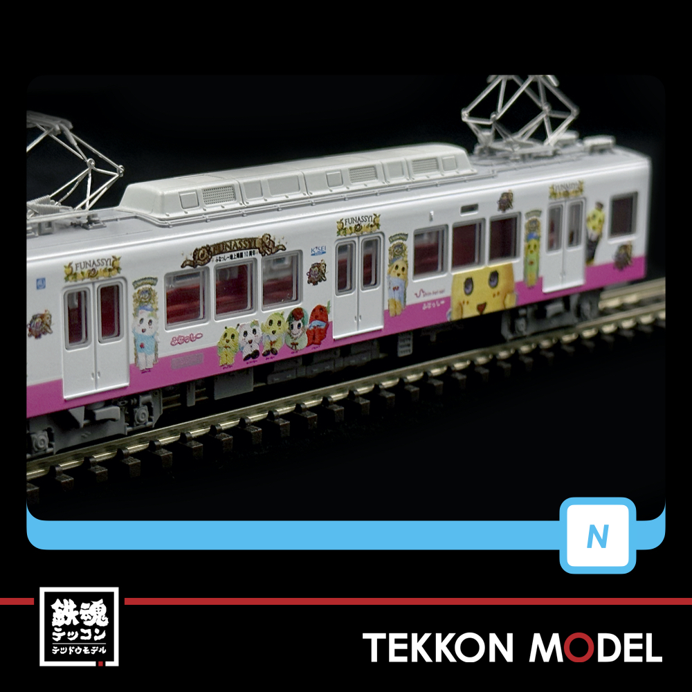 MICRO ACE Nゲージ A-6789 6両セット マイクロエース 新京成8800『ふ