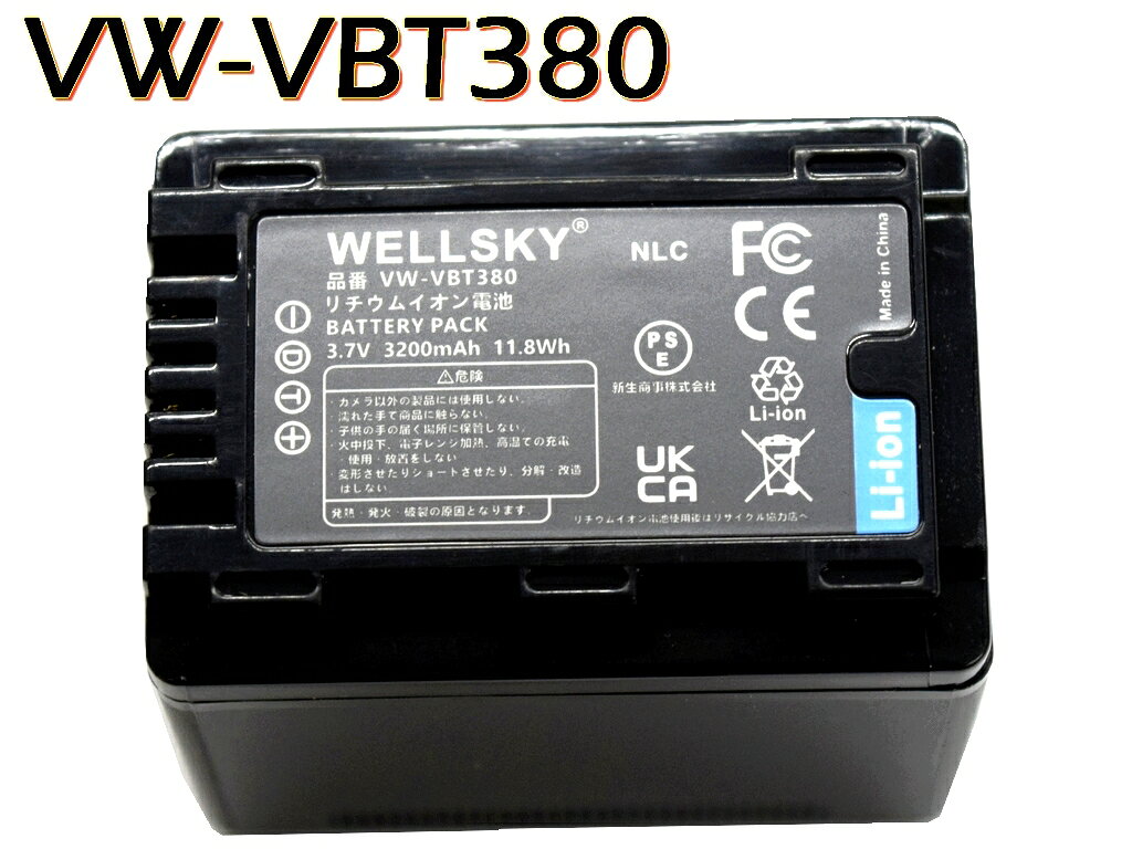 楽天市場】hc-vx980m バッテリーの通販