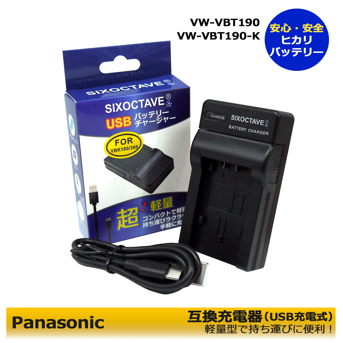 楽天市場】hc-vx980m バッテリーの通販