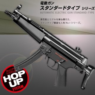 電動ガンBOYS】ヘッケラー&コック MP5A5P-MDB2