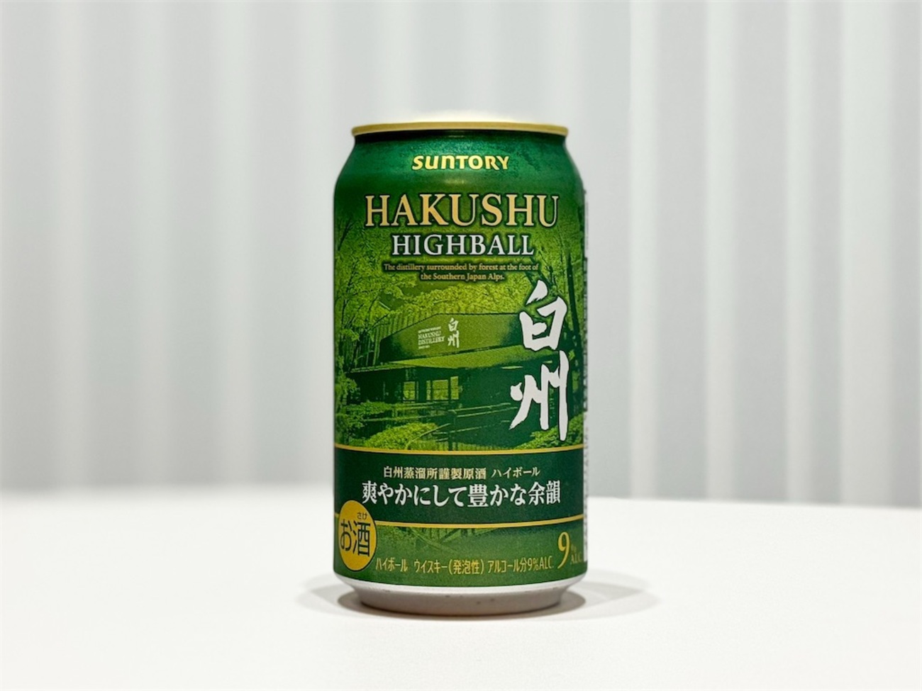 ハイボール缶 白州 アマハガン 白州nv ミニボトル 白州ハイボール缶