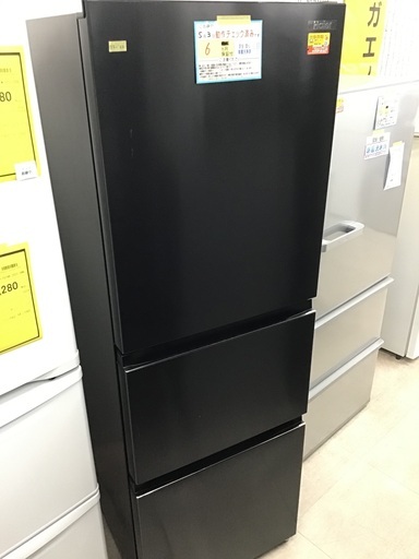 ハイアール 3ドア冷蔵庫 2023年製 286L 超美品 保証付き C29-01 Haier