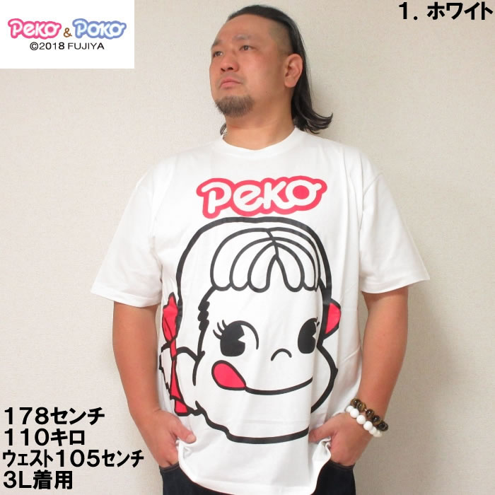 大きいサイズ メンズ PeKo&PoKo-ビッグプリント半袖Tシャツ（メーカー