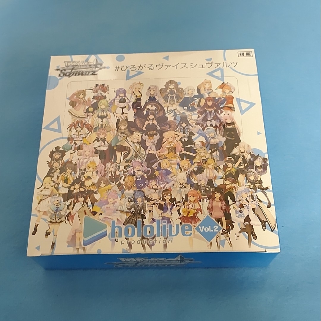 ホロライブ Vol.2 初版 2BOX ヴァイスシュヴァルツ シュリンク付き