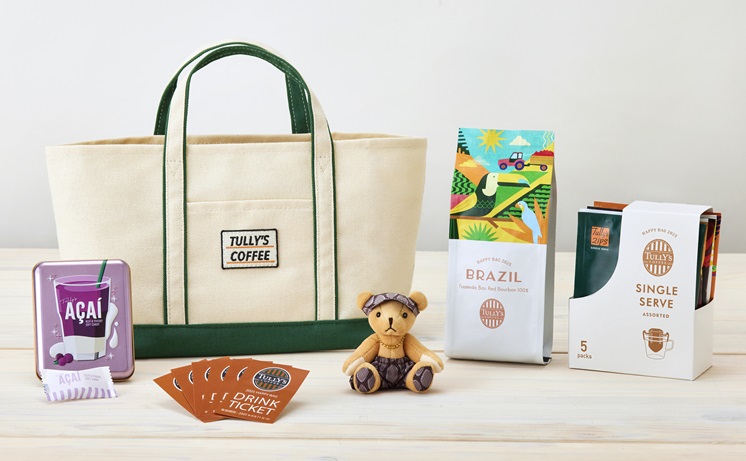 タリーズの福袋「2026 HAPPY BAG」の中身は？ 予約・購入方法を解説
