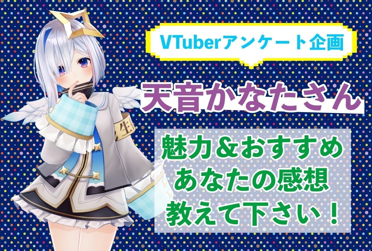 ホロライブ 魔法少女 ホロウィッチ トレーディング缶バッジ 天音かなた