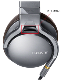 ステレオヘッドホン「MDR-1A / MDR-1ABP / MDR-1ADAC」、ワイヤレス