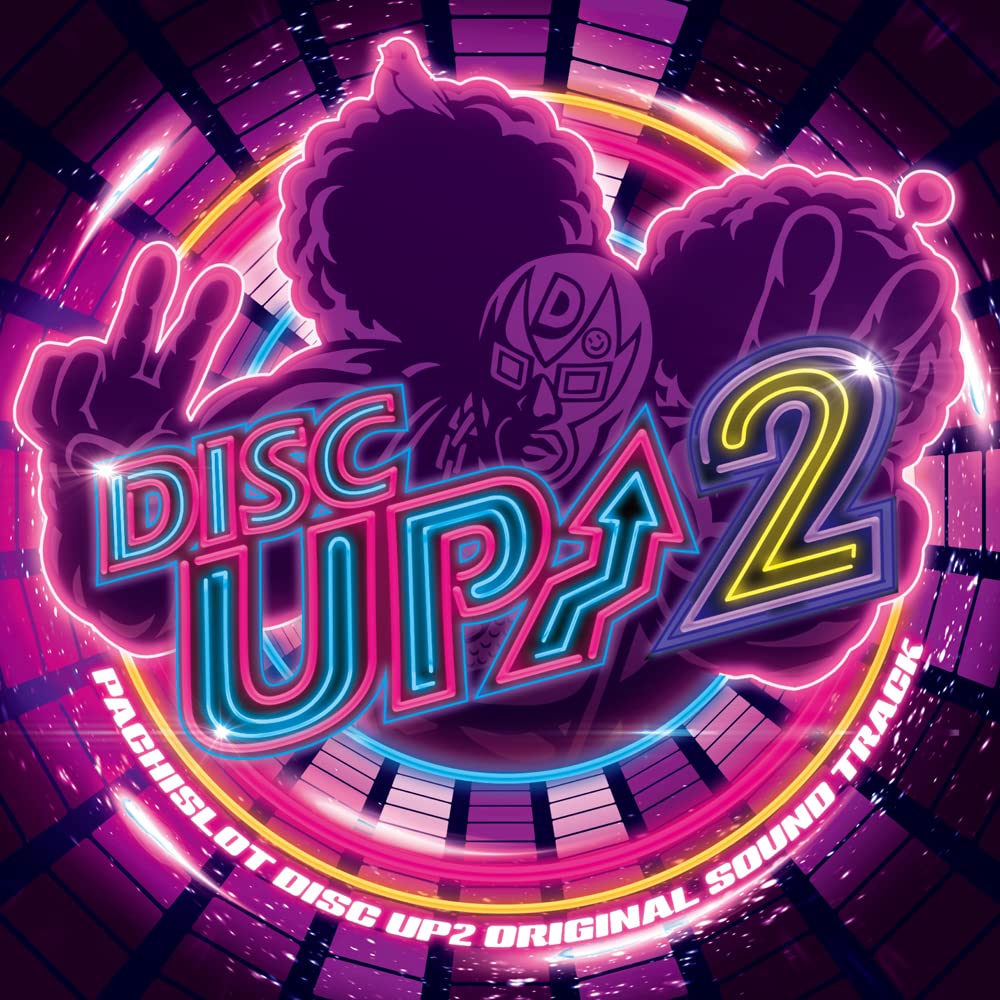 Amazon | パチスロ DISC UP2 オリジナルサウンドトラック | Sammy