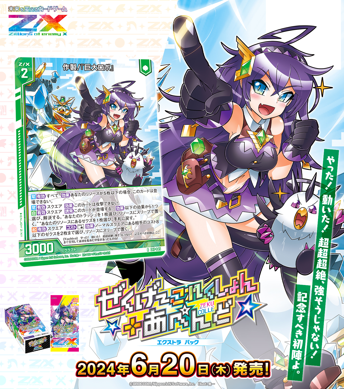 ー様 リクエスト 3点 まとめ商品 追加おまとめ商品画像2枚目11点 ZX