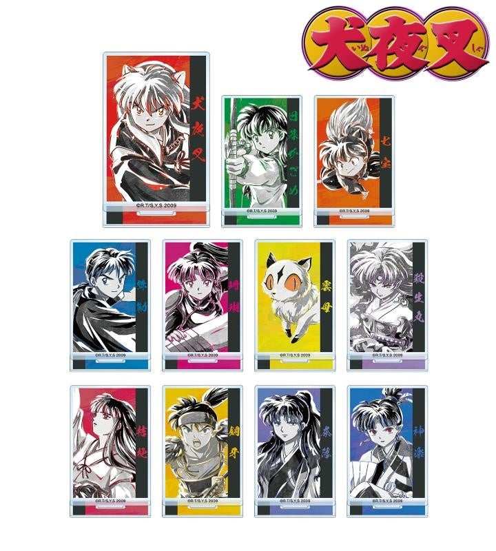 犬夜叉 クリアポスター 4枚セット 通販 - 喜矢武 豊主演 『犬夜叉