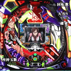 パチンコ実機 CRエヴァンゲリオン～始まりの福音～オート機能 循環仕様