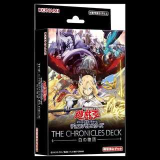 遊戯王 白の物語」の激安通販 | magi