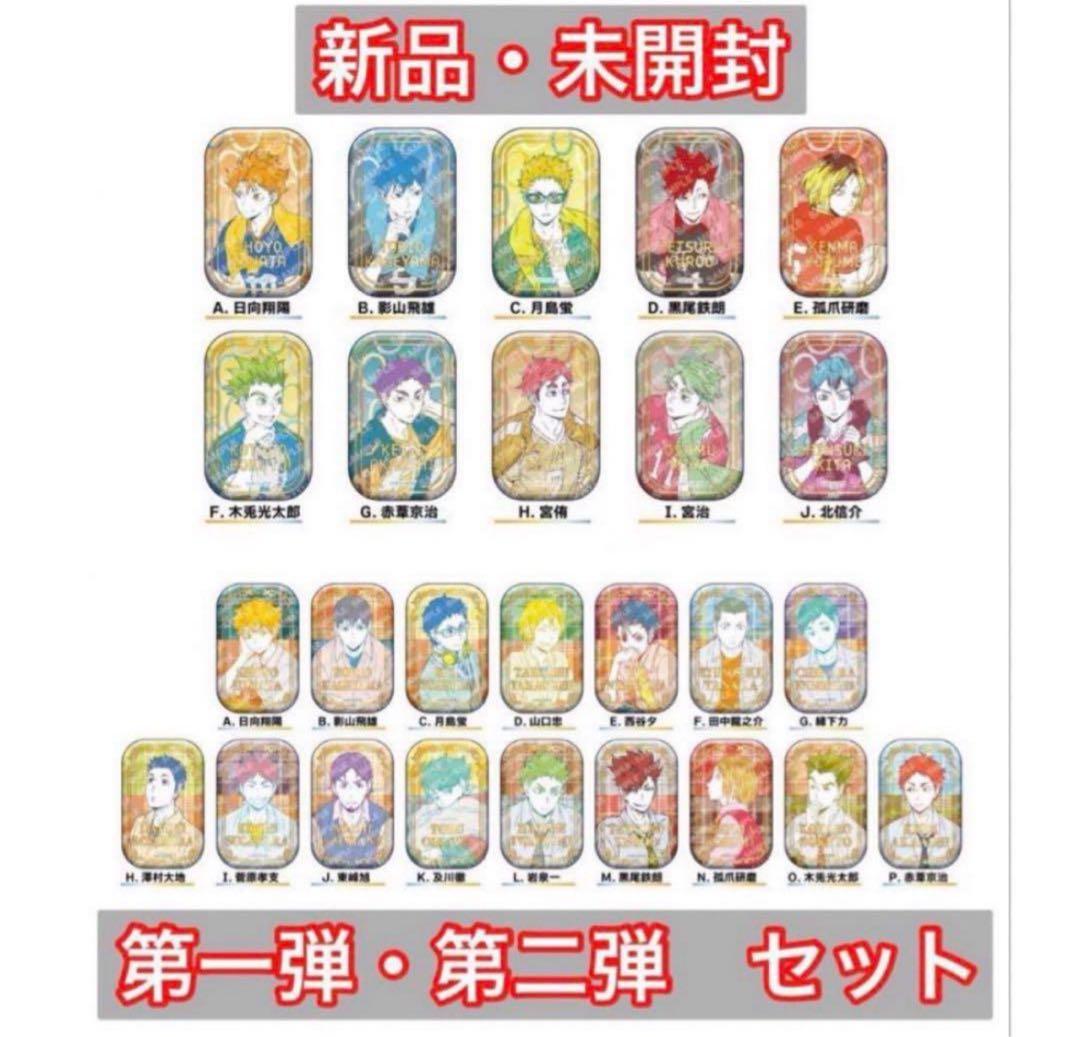 坂道シリーズ アイドル キャラクター セット 新品 坂道シリーズ アイドル キャラクター セット 新品 坂道シリーズ