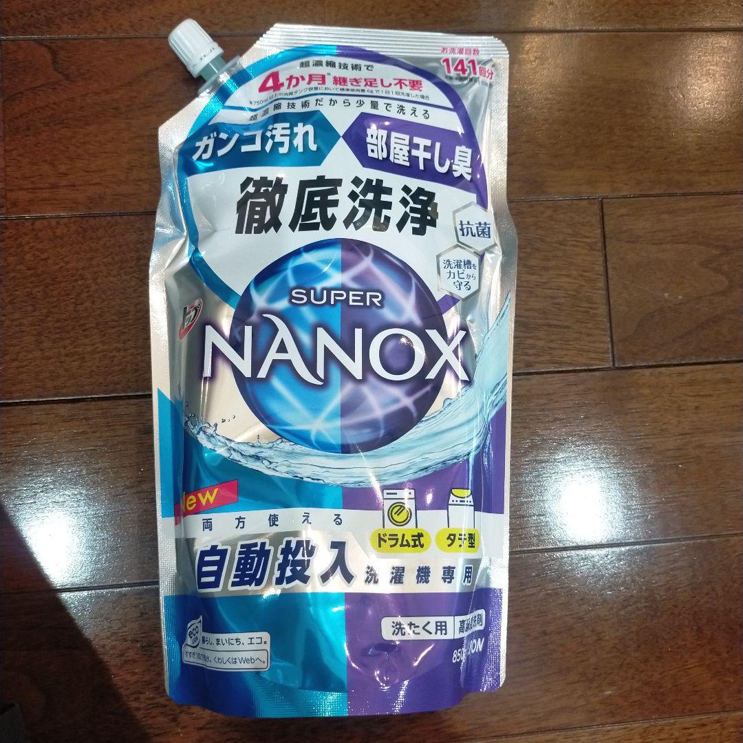 SUPER NANOX 洗濯洗剤 850g 12袋セット SUPER NANOX 洗濯洗剤 850g 12袋セット SUPER NANOX 洗濯洗剤 850g 12